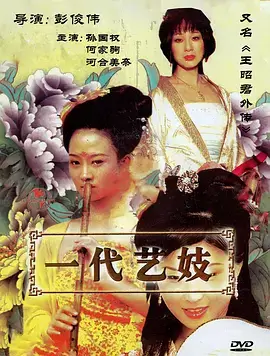 雾隐山庄悬疑推理剧全集免费观看