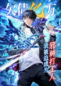 机械之心机甲动漫全集免费观看
